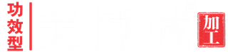 羙博城供应链平台