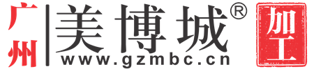 广州美博城