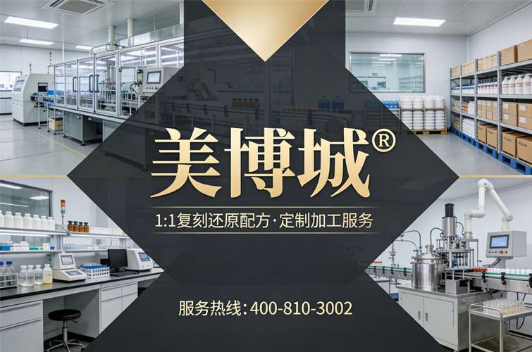 广州美博城加工企业文化_化妆品OEM/ODM源头厂价值观与使命｜中国美博城